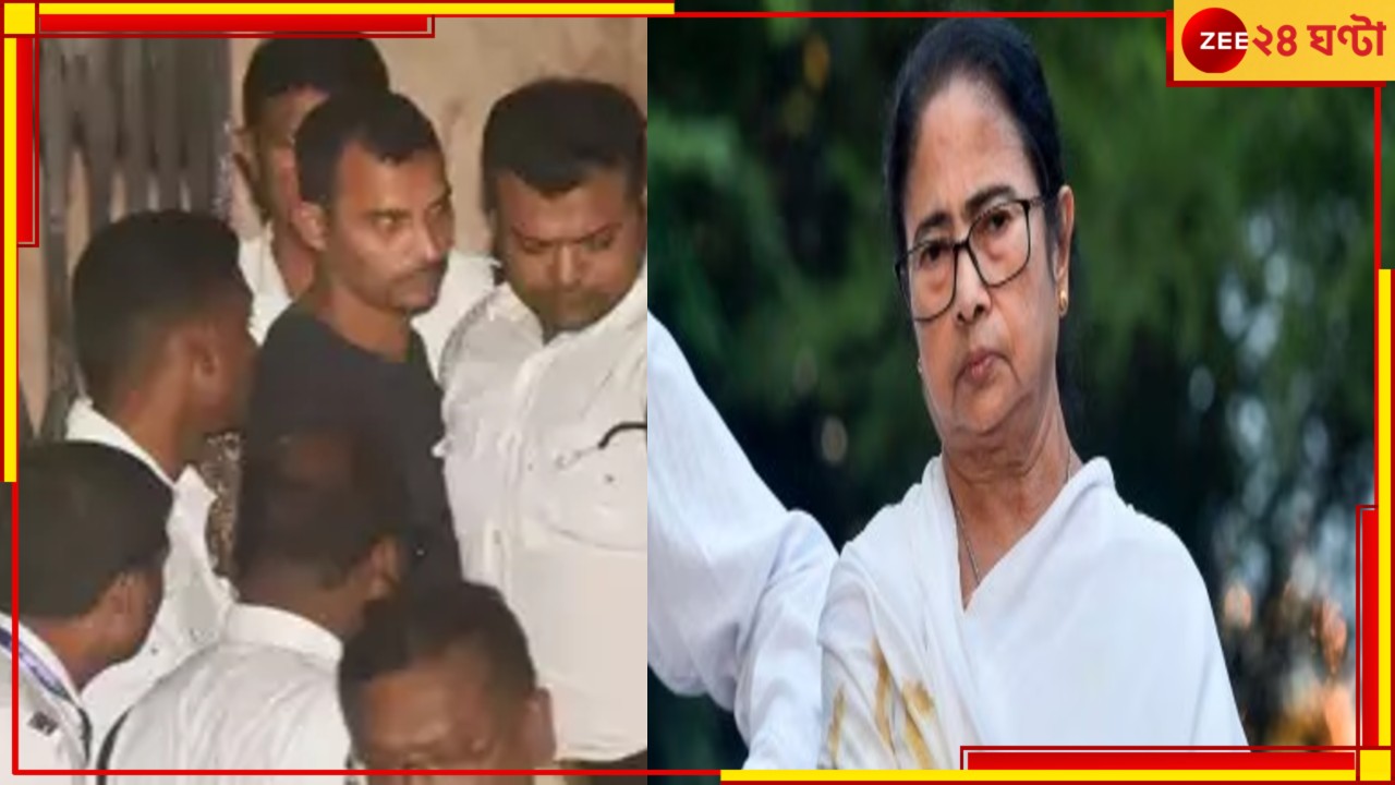 RG Kar Case Verdict | Mamata Banerjee | Sanjay Roy: আরজি কর-কাণ্ডে দোষী সঞ্জয়ের সাজা প্রসঙ্গে মমতার দাবি একটাই... RG Kar Case Verdict | Mamata Banerjee | Sanjay Roy: আরজি কর-কাণ্ডে দোষী সঞ্জয়ের সাজা প্রসঙ্গে মমতার দাবি একটাই...