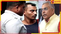 'একজন ডাক্তার হত্যায় দোষীর যাবজ্জীবন! বড় ঘটনা চাপা দিয়ে নিজেদের লোককে বাঁচালেন মম