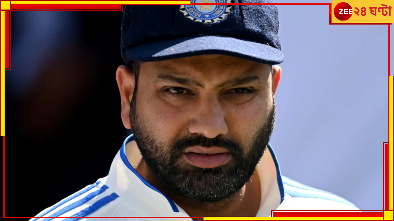 Rohit Sharma To Play Ranji Trophy: ১০ বছর পর রঞ্জিতে রোহিত! রাহানের নেতৃত্বে দল ঘোষণা মুম্বইয়ের, রয়েছেন একাধিক স্টার Rohit Sharma To Play Ranji Trophy: ১০ বছর পর রঞ্জিতে রোহিত! রাহানের নেতৃত্বে দল ঘোষণা মুম্বইয়ের, রয়েছেন একাধিক স্টার