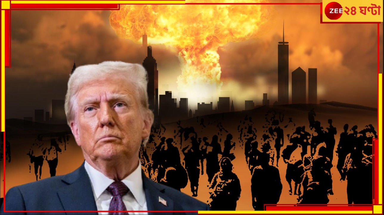 Donald Trump | World War 3: থামিয়ে দেব তৃতীয় বিশ্বযুদ্ধ, আমেরিকা আবার পৃথিবীর সেরা হবে: শপথের প্রাকমুহূর্তে আক্রমণাত্মক ট্রাম্প...