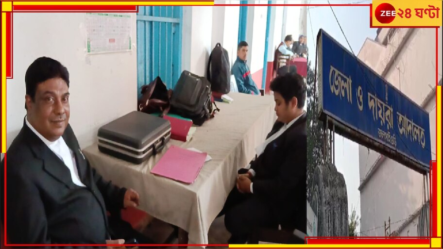 Jalpaiguri: নাবালকের‌ যৌন‌ হেনস্থার অপরাধে দোষীর ২০ বছরের সাজা ঘোষণা জেলা আদালতের! এই প্রথম এত বড় মাপের সাজা‌ এখানে...