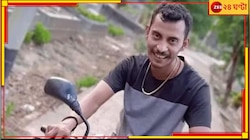 আরজি কর-কাণ্ডে সঞ্জয়ের সাজা ঘোষণা করতে গিয়ে বিচারক বললেন, 'যেহেতু এই ঘ