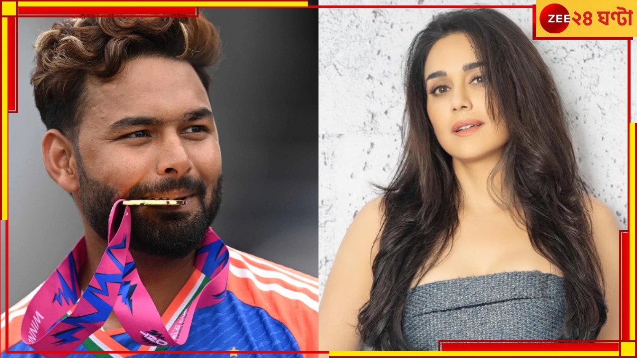  WATCH | Rishabh Pant | IPL 2025: প্রীতির জালে যেন ধরা না পড়েন! এই আতঙ্কেই ছিলেন ঋষভ, বিস্ফোরক লখনউয়ের নয়া নবাব...