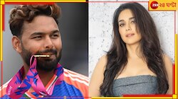 প্রীতির জালে যেন ধরা না পড়েন! এই আতঙ্কেই ছিলেন ঋষভ, বিস্ফোরক লখনউয়ের নয়া নবাব...