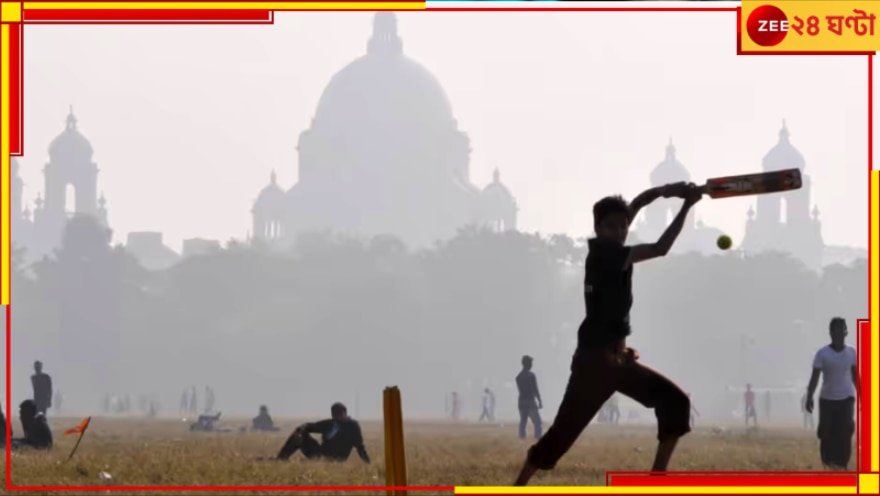 WB Weather Update: রাজ্যে আবহাওয়ার পরিবর্তন! শীত ভাগ্য ঘোরতর অনিশ্চিত...