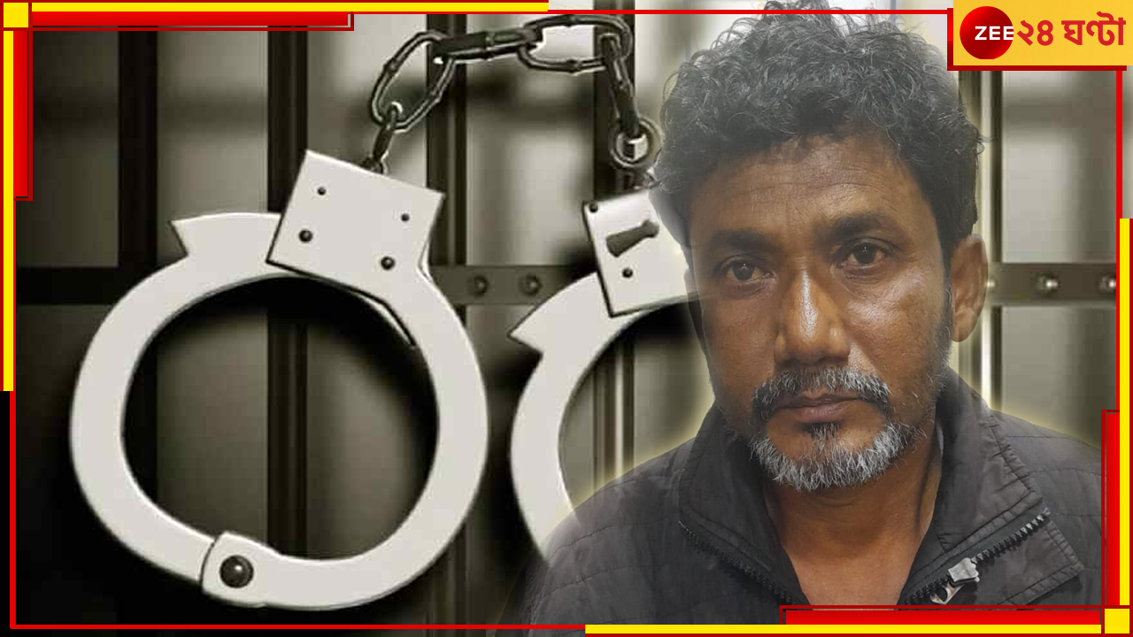 Hooghly Fraud: মালিকের মৃত্যু ৪০ বছর আগে, তাঁর আধার জাল করে কোটি টাকার জমি বিক্রি করতে যেতেই... Hooghly Fraud: মালিকের মৃত্যু ৪০ বছর আগে, তাঁর আধার জাল করে কোটি টাকার জমি বিক্রি করতে যেতেই...