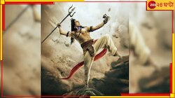 হাতে ত্রিশূল-ডমরু! নীলকণ্ঠ অবতারে তাণ্ডব করতে আসছেন অক্ষয়...