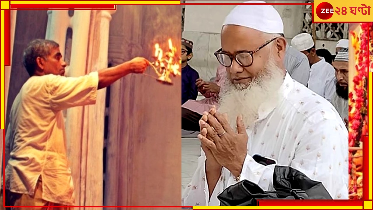 Imam Bhata | Bangladesh: এপারের পথেই ওপার, মুখে তড়পালেও মমতা মডেলেই বদলের বাংলাদেশ