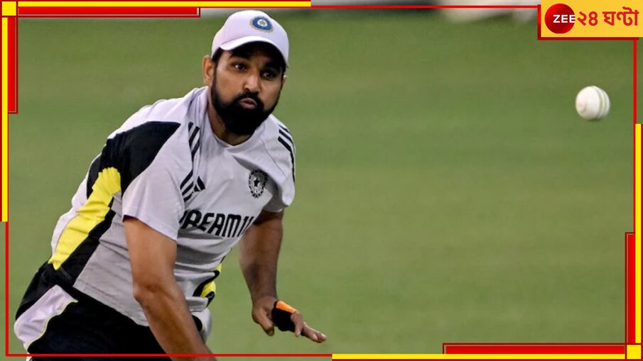 Mohammed Shami | IND v ENG: '১০ বার চোট পেলেও...', ১৪ মাস পর আন্তর্জাতিক কামব্যাক! ইডেন শুনল শামির লড়াকু গল্প