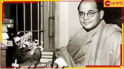 নেতাজির জীবনে অল্প জানা কিছু কথা, আজ জানুন...