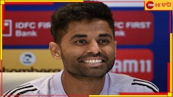 'সব গোপন কথা এখানেই বলে দেব?' সূর্যর চমকে দেওয়া উত্তর! ইডেনে সাংবাদিকরা পুরো থ...