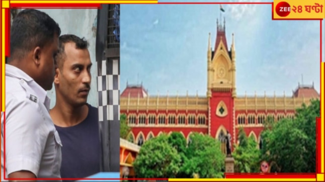 R G Kar Case | Calcutta High Court: রাজ্যের &#039;সঞ্জয়ের ফাঁসি চাই&#039; কি গ্রহণযোগ্য? &#039;বড়সড়&#039; প্রশ্ন তুলে দিল হাইকোর্ট...