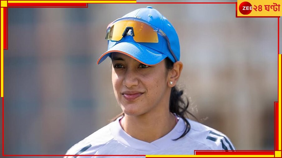 Smriti Mandhana | ICC Women's ODI Batting Rankings: আইরিশ বধের পুরস্কার পেলেন স্মৃতি, আইসিসি জানাল নক্ষত্র ক্রিকেটারের জায়গা ঠিক কোথায়