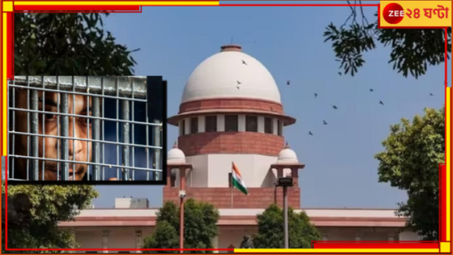 Supreme Court | R G Kar case: সঞ্জয়ের ফাঁসি চেয়ে নির্যাতিতার পরিবারের 'সুপ্রিম' আর্জি, শুনানি পিছল এক সপ্তাহ! Supreme Court | R G Kar case: সঞ্জয়ের ফাঁসি চেয়ে নির্যাতিতার পরিবারের 'সুপ্রিম' আর্জি, শুনানি পিছল এক সপ্তাহ!