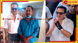 প্রাণে বাঁচিয়েছিলেন সইফকে, সুস্থ হয়েই অটো চালককে ডেকে পাঠালেন অভিনেতা...