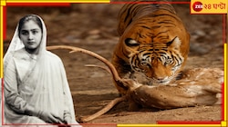 বাঘশিকারি, মাত্র ৯ বছর বয়সেই চালাতেন রোলস রয়েস, আর ১৫ বছরেই রানি! কে এই সুন্দরী?
