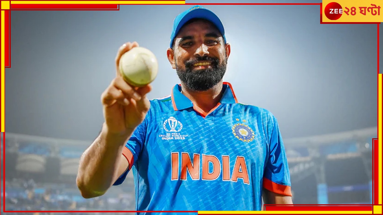 Mohammed Shami | IND vs ENG 1st T20I: শামির আন্তর্জাতিক কামব্যাকের অপেক্ষায় ইডেন, কপিলদের দলে ঢুকে লিখতে পারেন ইতিহাসও!