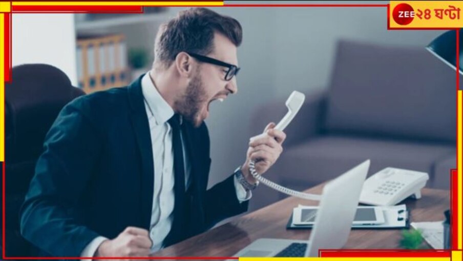 Manager Instruction: দুর্ঘটনায় মরতে বসলেও পরিবারের আগে আমাকে জানাতে হবে! CEO-র আদেশে 'কর্পোরেট' তুলকালাম...