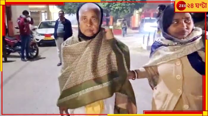 North Dinajpur: বদলের বাংলাদেশ থেকে প্রাণ বাঁচাতে ভারতে এসে সশ্রম কারাদণ্ড গিফট পেলেন বৃদ্ধা! North Dinajpur: বদলের বাংলাদেশ থেকে প্রাণ বাঁচাতে ভারতে এসে সশ্রম কারাদণ্ড গিফট পেলেন বৃদ্ধা!