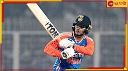 ইডেনে ইংরেজ বধ ইন্ডিয়ার, কলার তুলেই বছর শুরু বিশ্বচ্যাম্পিয়নদের...