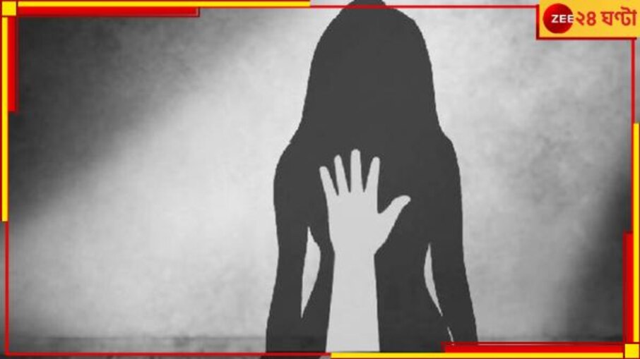 Jalpaiguri: নাবালিকাকে ভাইঝিকে দিনের পর দিন ধর্ষণ! 'বর্বর' কাকাকে...