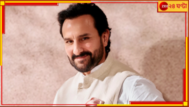 Saif Ali Khan: সইফকে কি সত্যি-ই কুপিয়েছে? নাকি সবটাই নাটক? Saif Ali Khan: সইফকে কি সত্যি-ই কুপিয়েছে? নাকি সবটাই নাটক?
