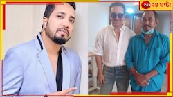 সইফকে বাঁচানোর মূল্য ৫০ হাজার! অটো চালক ভজনকে ১ লক্ষ পুরস্কার দিতে উদ্যোগ মিকার...