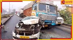 সাতসকালে বেপরোয়া লরির ধাক্কায় দুমড়ে-মুচড়ে গেল গাড়ি! আহত ৪...