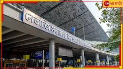 নামতে না পেরে মাঝ আকাশেই চক্কর, কলকাতা বিমানবন্দরে বড়সড় 'বিপদ'! বিপর্যস্ত পরিষেবা
