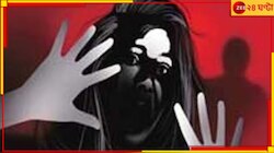 বাইরে রাত কাটিয়ে 'ধর্ষণে'র শিকার, বাড়ির ভয়ে নিজেই গোপনাঙ্গে ঢোকাল ছুরি-ব্লেড-পাথর!