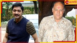 কোটি কোটি টাকা প্রতারণার অভিযোগ! নাম জড়াল শ্রেয়স-অলোকনাথ-সহ...