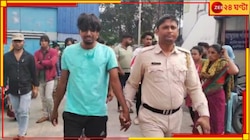 একটা মোবাইল ফোনের জন্য বউকে 'মেরে ঝুলিয়ে দেয়' বর!