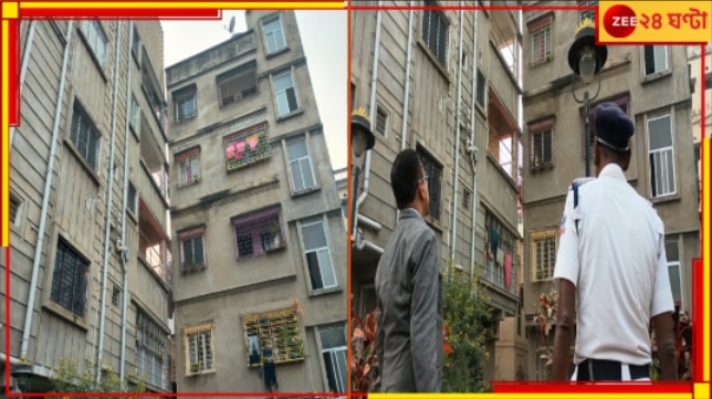 Howrah Tilted Buildings: তিনতলার ছাড়পত্রে পাঁচতলা বহুতল! নবান্নের নাকের ডগাতেই হেলে পড়ল বিল্ডিং...