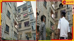 তিনতলার ছাড়পত্রে পাঁচতলা বহুতল! নবান্নের নাকের ডগাতেই হেলে পড়ল বিল্ডিং...