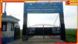 গভীর রাতে ছাত্রীদের হোয়াটসঅ্যাপে কল, অশ্লীল মেসেজ ITI কলেজের শিক্ষকের!