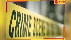  মা-ই 'খুনি'! বাড়ি থেকে উদ্ধার আড়াই বছরের শিশুকন্যার রক্তাক্ত দেহ.... 