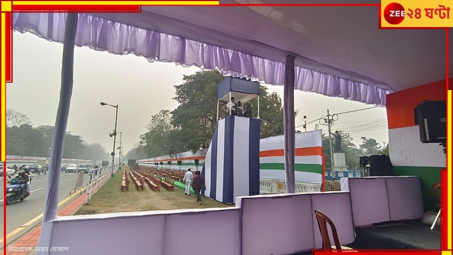 Republic Day 2025: কুচকাওয়াজে ঢুকে পড়তে পারে বাংলাদেশি অনুপ্রবেশকারী? কড়া 'ওয়াচ' রেড রোড সহ ৭ কেন্দ্রে, বন্ধ থাকবে একাধিক রাস্তা!