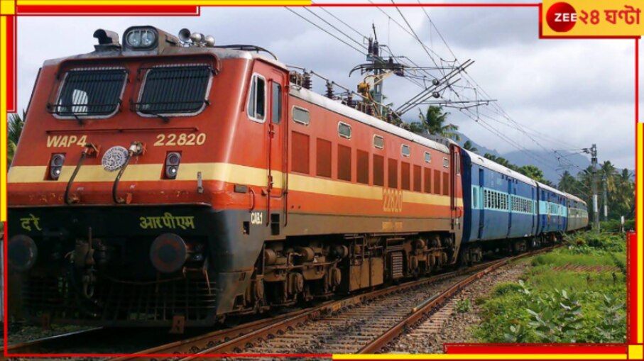 Brutal Train accident: তরুণীর মর্মান্তিক পরিণতি! সেলফি তোলাই হল কাল, চলন্ত ট্রেন থেকেই...  