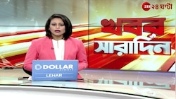 Uttar Dinajpur | মুখ্যমন্ত্রীর নির্দেশ তোয়াক্কা না করেই অবাধে  ওভার লোডিং লরি | Zee 24 Ghanta