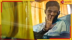 বিশ্বের ৪ নম্বরের আপাতত ১২, তবুও কেন নেটপাড়ায় চলছে 'সূর্য'প্রণাম? ঝড় তুলল ভিডিয়ো