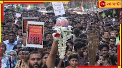  'CBI বলছে মেয়ে মারা গিয়েছে আপনার, দায় আপনাকে নিতে হবে'!