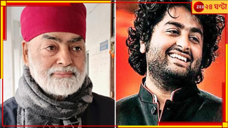 Arijit Singh: ঘরের ছেলে পদ্ম সম্মানে ভূষিত, অরিজিতের আনন্দে উদ্বেল মুর্শিদাবাদ...