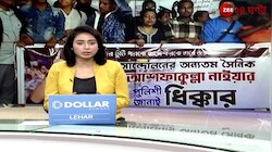 Darjeeling Mail | শিয়ালদহগামী দার্জিলিং মেলে যান্ত্রিক ত্রুটি, দীর্ঘক্ষণ পর ইঞ্জিন সারিয়ে গন্তব্যে রওনা | Zee 24 Ghanta