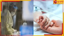 ছাড় নেই শিশুদেরও,অ্যাডিনোর আতঙ্ক উসকে ভয় ধরাচ্ছে গুলেন বারি! লাফিয়ে বাড়ছে আক্রান্ত