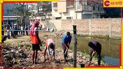 জোরকদমে চলছিল পুকুর ভরাট, এলাকার লোকের চাপে আগের অবস্থায় ফিরিয়ে দেবার আশ্বাস পুরসভার