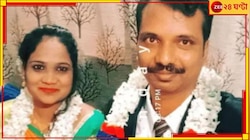 অতুলের পর এবার পিটার! 'ও চেয়েছিল আমি যাতে মরি...' 