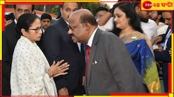 বদলাচ্ছে সমীকরণ? রাজ্যপালের ভাষণেই এবার শুরু বাজেট অধিবেশন!