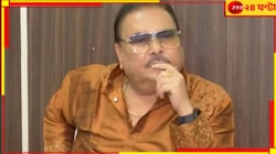 'আরজি করে নির্যাতিতার পরিবার কী চান, ক্ষতিপূরণ না দাঙ্গা'? প্রশ্ন মদনের..