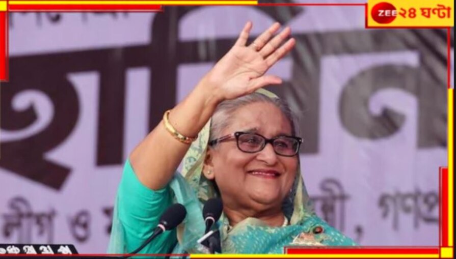 Bangladesh: ফিরছে আওয়ামী লিগ! বাংলাদেশজুড়ে অবরোধ ও ধর্মঘটের ডাক হাসিনার দলের...