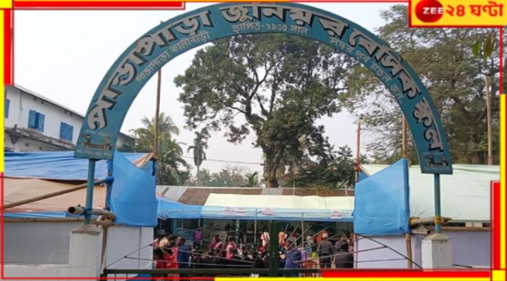 Jalpaiguri: পঠনপাঠন বন্ধ রেখে স্কুলে দুয়ারে সরকারের ক্যাম্প! প্রধানশিক্ষিকার কাছে...